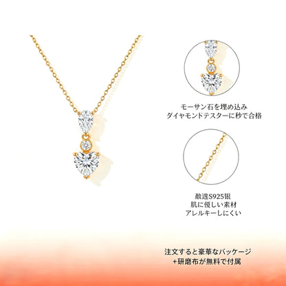 【金属アレルギー対応】肌に優しいSV925素材を使用したネックレス。ペアシェイプ・ラウンド・ハート型の3つのモアサナイトが縦に連なる洗練されたデザイン。